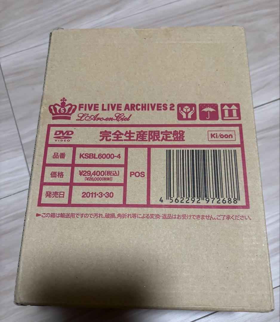 L'Arc〜en〜Ciel FIVE LIVE ARCHIVES 2 限定盤