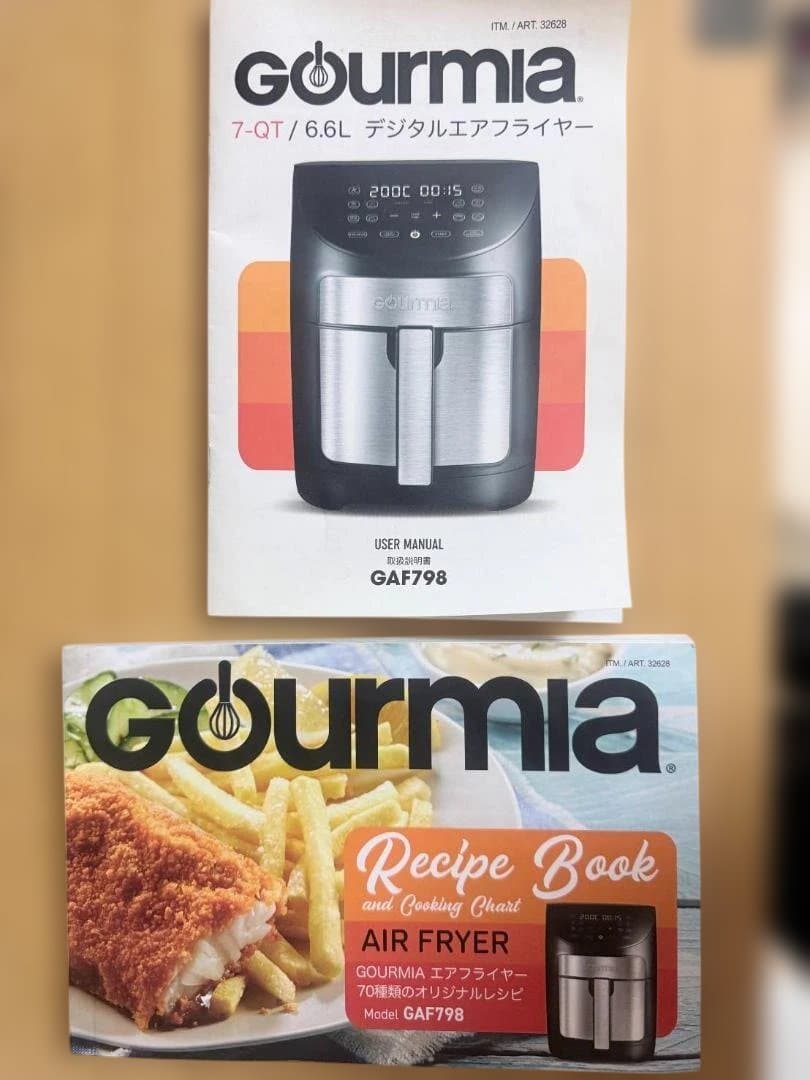 【価格交渉OK】コストコ Gourmia ノンフライヤー エアーフライヤー
