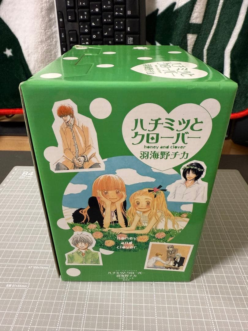 ハチミツとクローバー(10巻セット) 全巻　収納ボックスつき