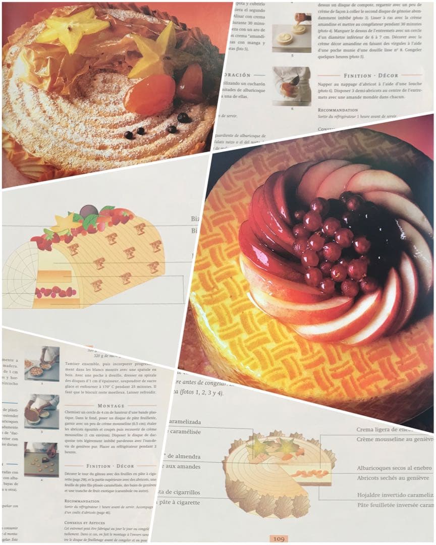 LA PATISSERIE DE Pierre Herme(ピエール・エルメ）
