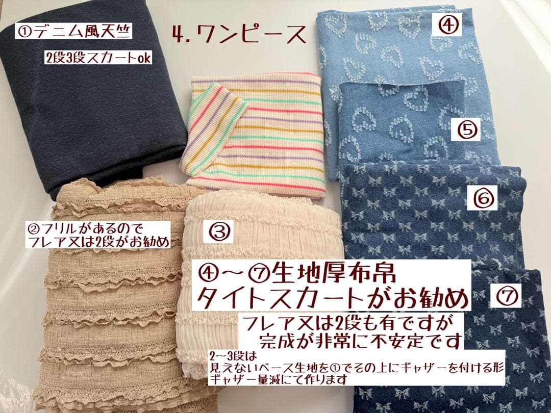 ミーシャページ①です　ダックスフンド　犬服　わんこ服　ワンピース