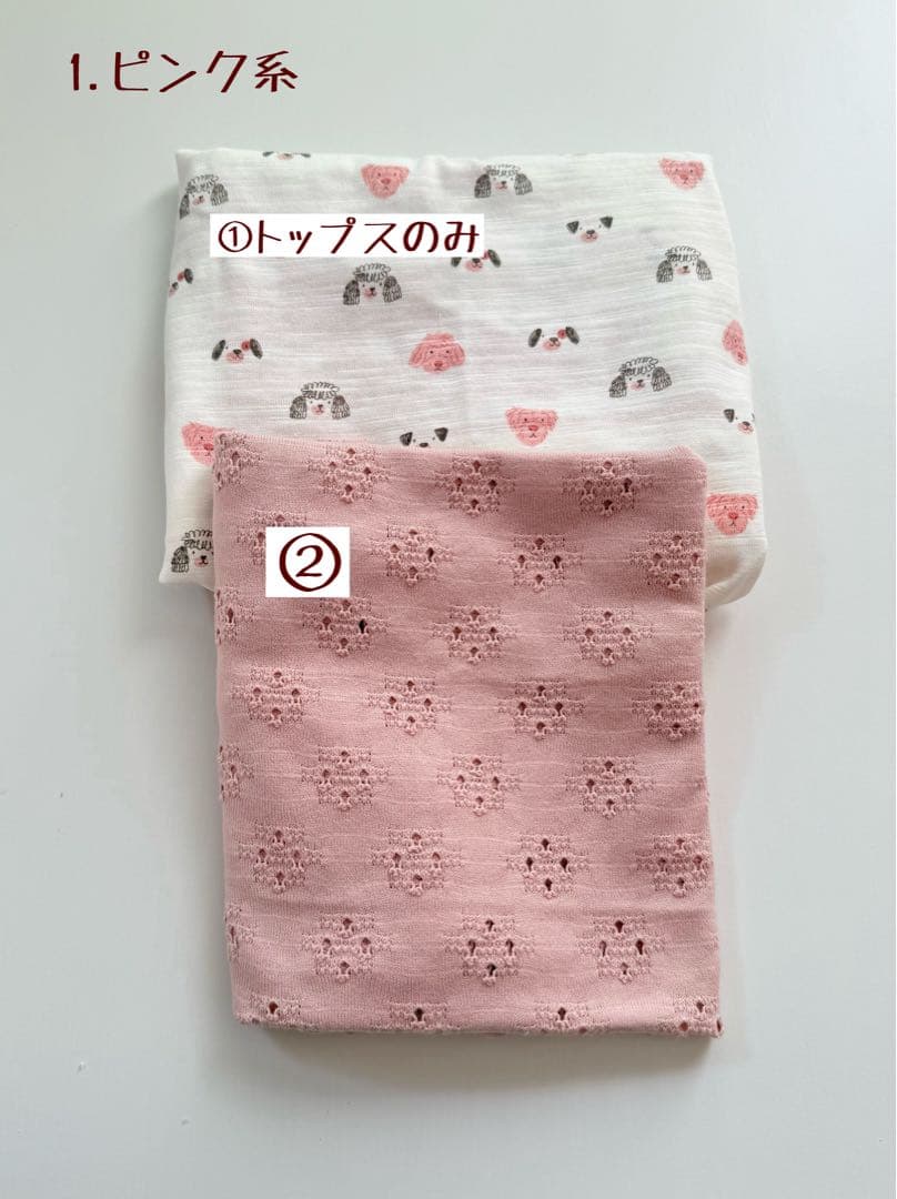 ミーシャページ①です　ダックスフンド　犬服　わんこ服　ワンピース