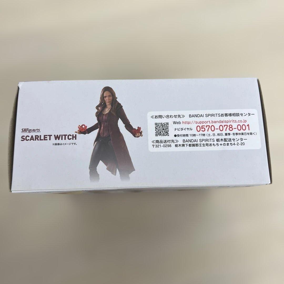 S.H.Figuarts スカーレット・ウィッチ（アベンジャーズ／エンドゲーム）