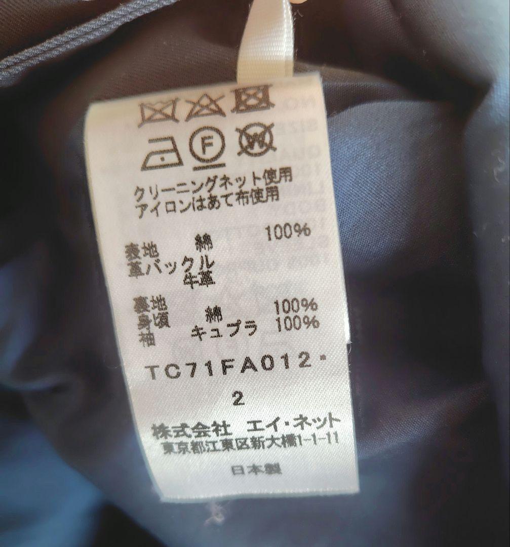 ツモリチサト トレンチコート ドロップショルダー ネイビー M