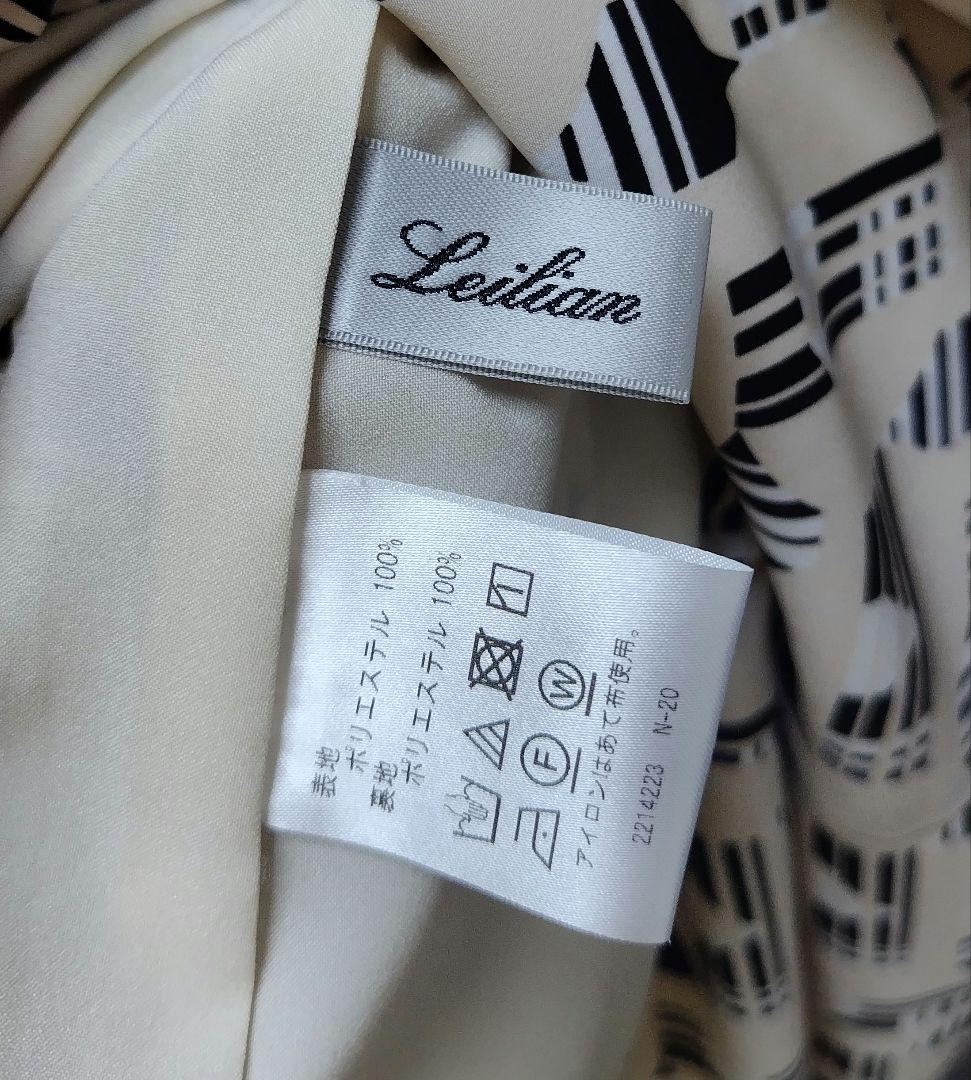 【美品】レリアン　ワンピース