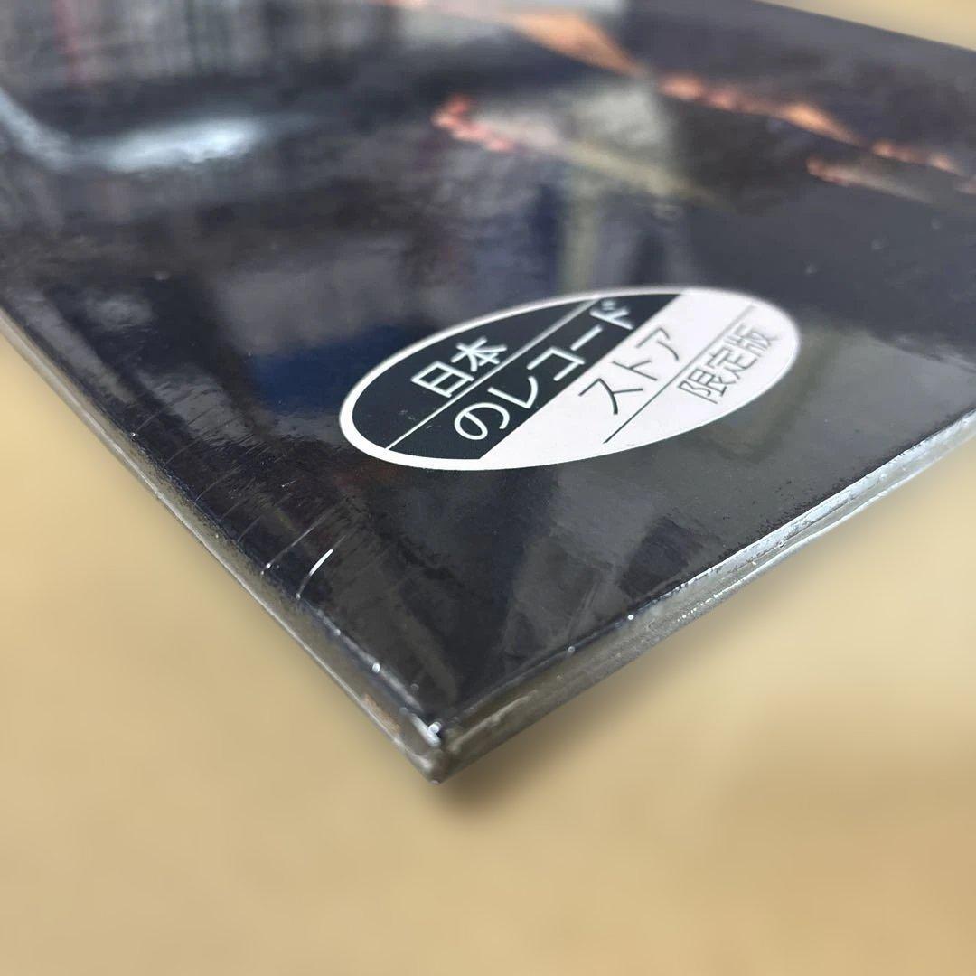 ⭐︎激レア盤⭐︎Dabeull / Analog Love 日本限定版（新品未開封）