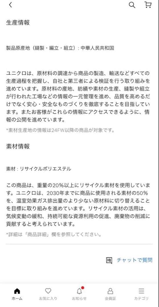 今季ユニクロ完売　ダブルジャケット ブラウン M