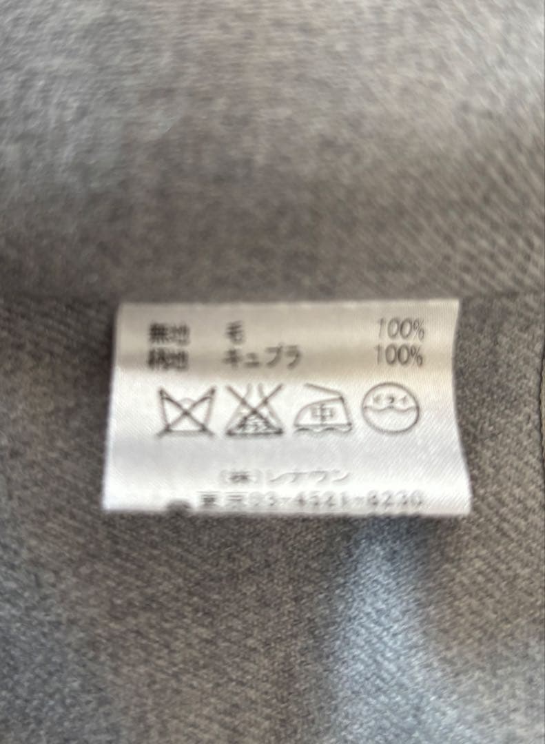 アクアスキュータム　ライナー付トレンチコート