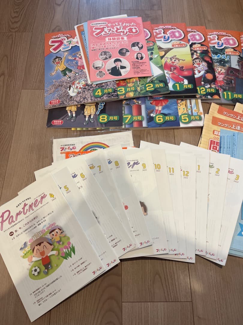 3年　ぶんぶんどりむ　ぐんぐん上達コース　学習テキストフルセット 読書感想文