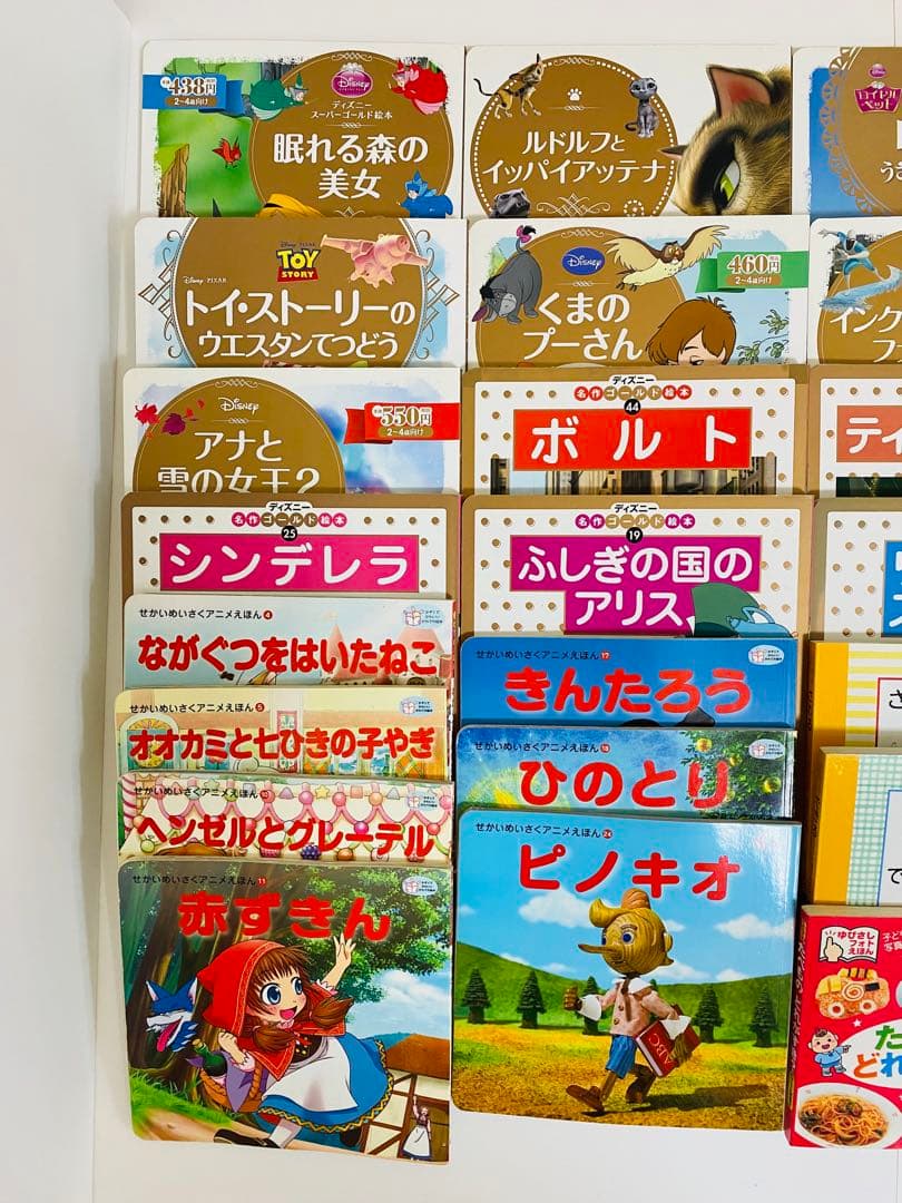 ディズニーアニメ、しかけ絵本など名作多数の絵本35冊