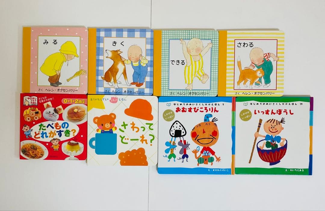 ディズニーアニメ、しかけ絵本など名作多数の絵本35冊