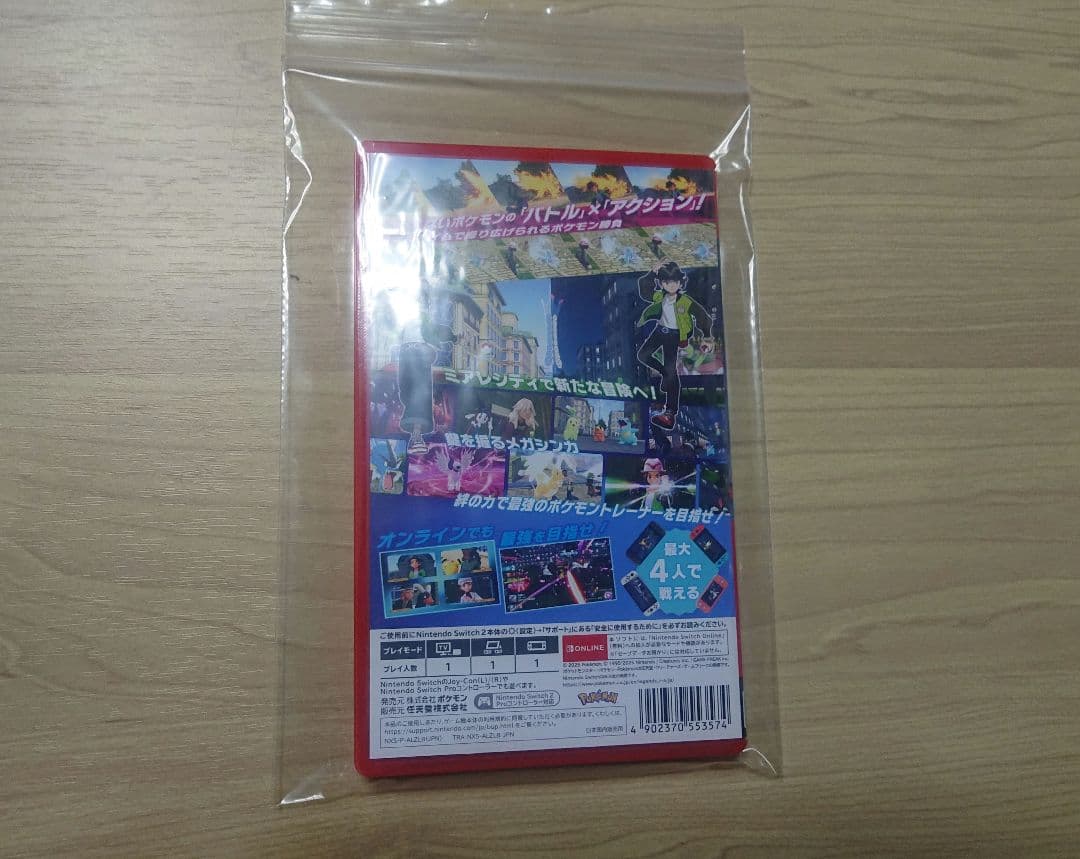 ポケモンレジェンズ ZA (Nintendo Switch 2 Edition)