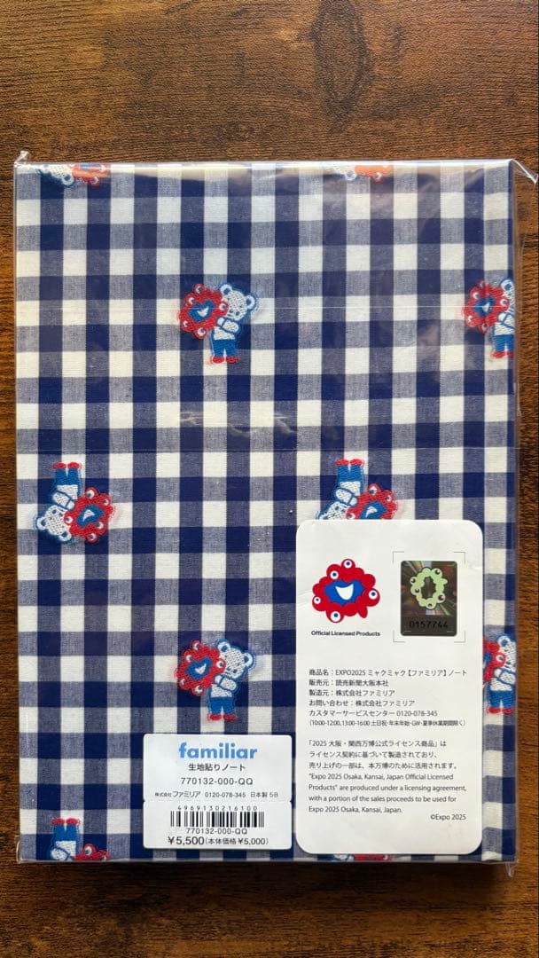 万博コラボ　ミャクミャクfamiliar 生地ノート