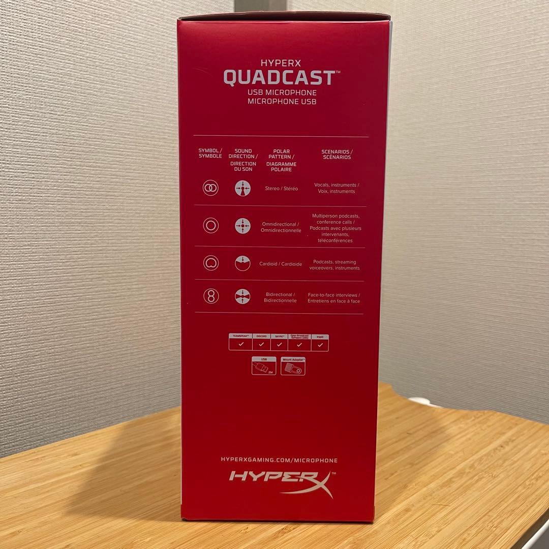 HyperX Quadcastハイパーエックスマイク