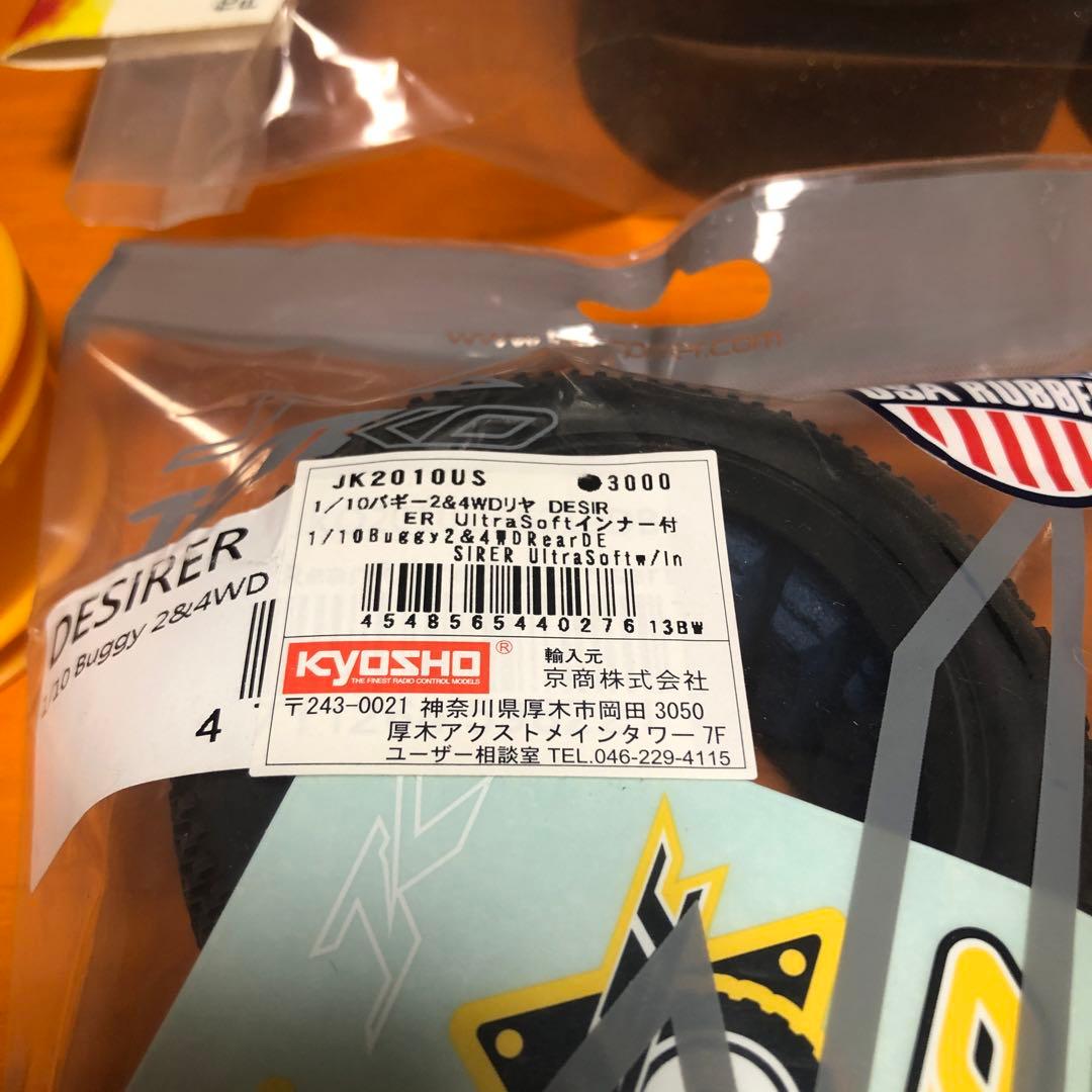 ラジコン　KYOSHO ヨコモ　タイヤ・ホイールセット 1/10バギー用