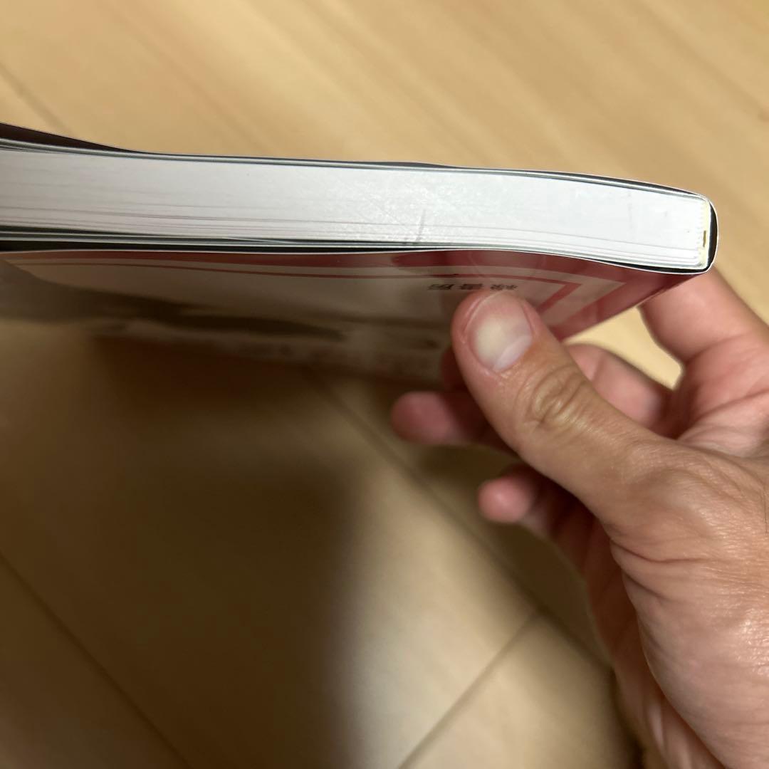 ゆり新品未使用よくわかる・得意になる! 牛の血液検査学