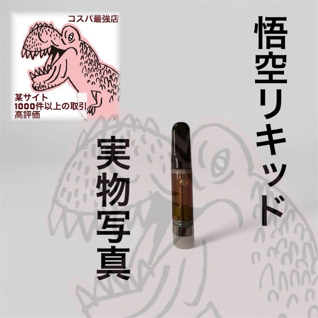 悟空の THXE # cbp CBD crdh crdp crd CBN