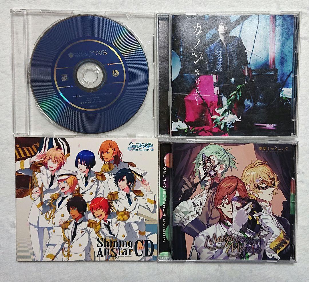 最終値下げ┇うたの☆プリンスさまっ♪ CDまとめ売り おまけ付 (一部特典付き)