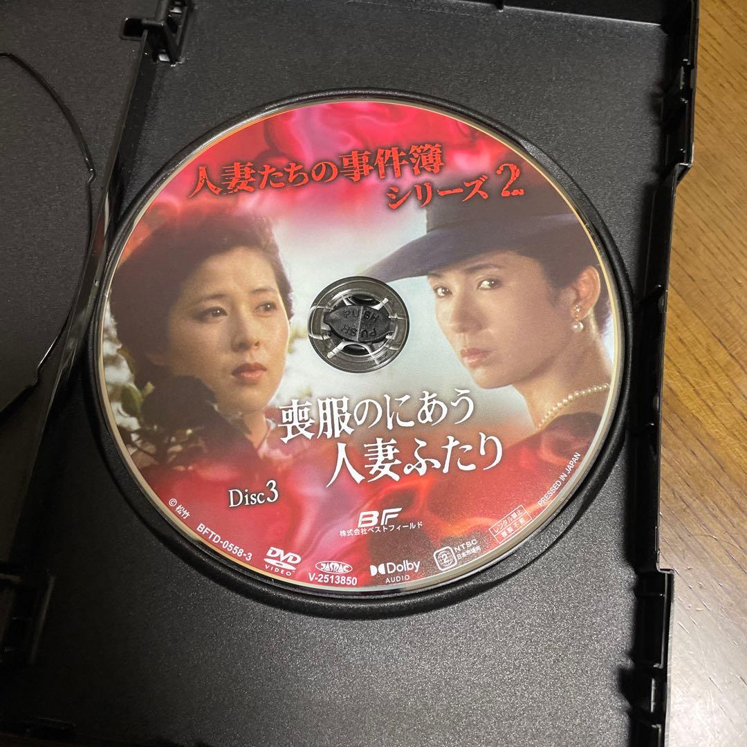 人妻たちの事件簿シリーズ２ 「鏡の中の未亡人」ほか４作品梶芽衣子香山美子叶和貴子