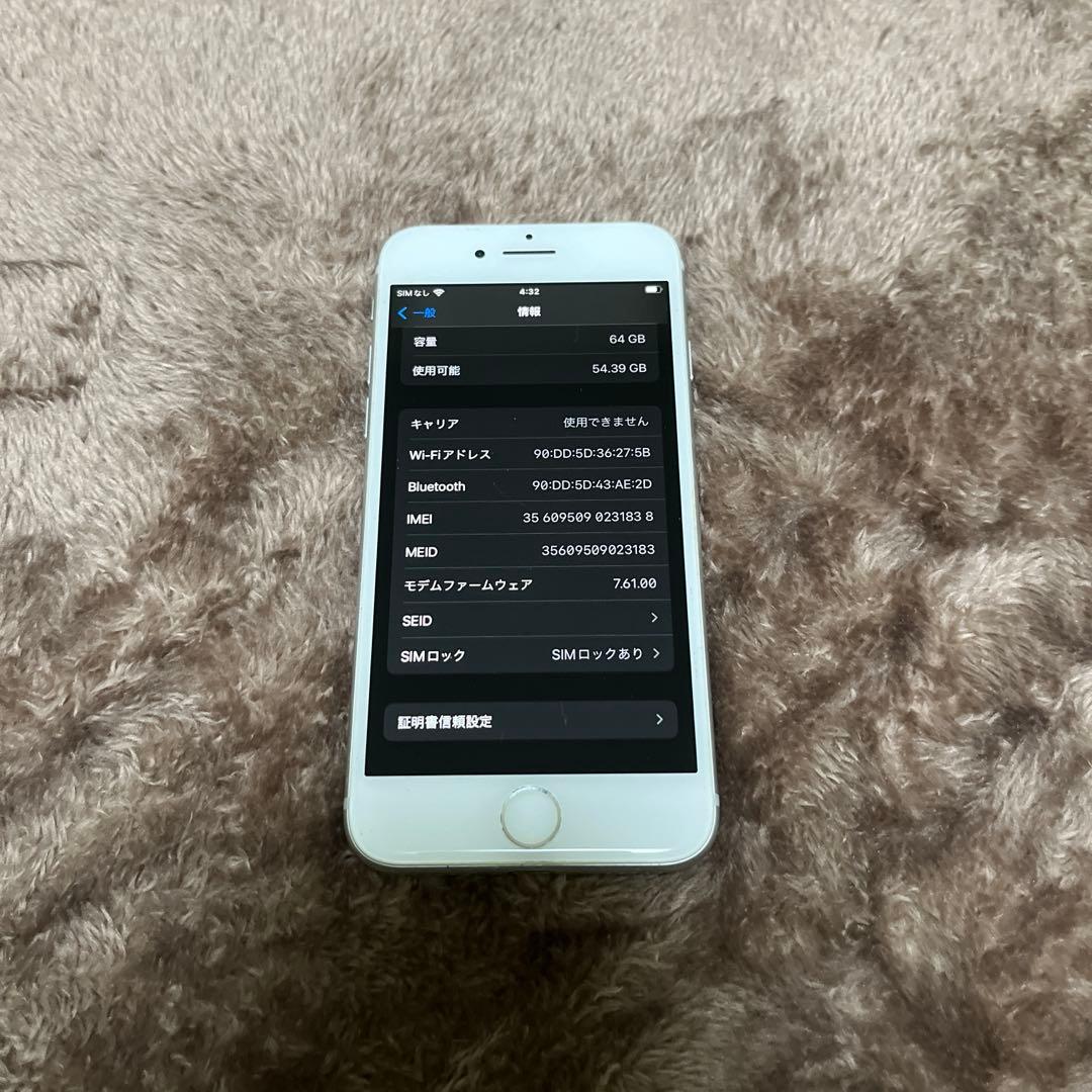 iPhone8 SIMロックあり