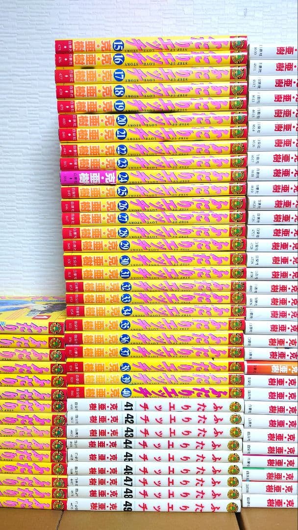 ふたりエッチ＋煌羅万象＋ラブらっきぃ 他 克・亜樹コミック108冊セット