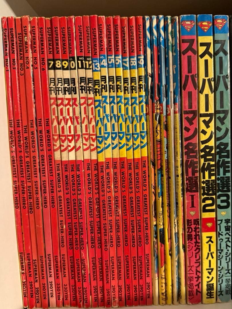 翻訳アメコミ　月刊スーパーマン 全24巻＋スーパーマン名作選1.2.3セット
