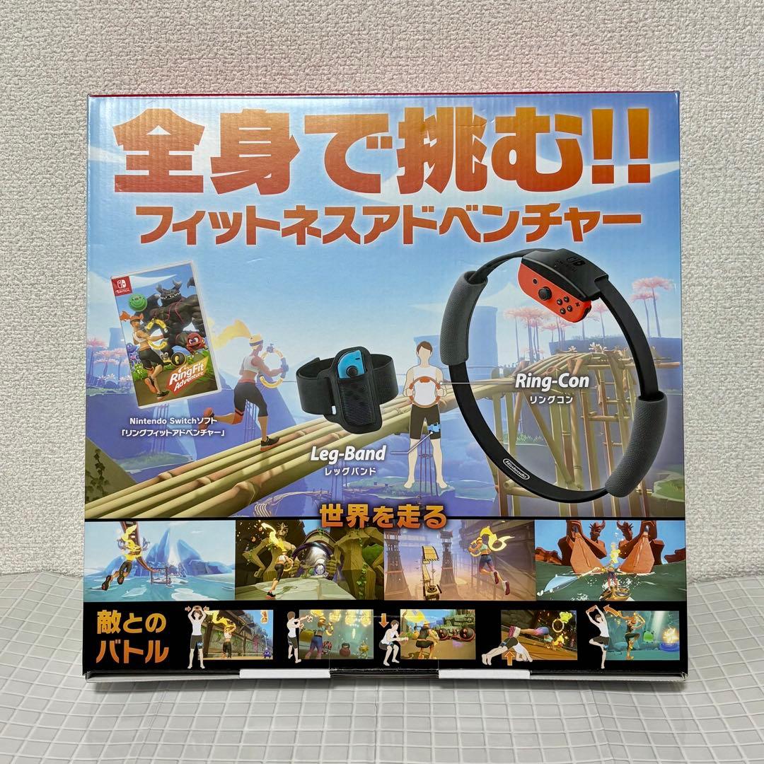 未使用 リングフィットアドベンチャー 運動不足解消 Switch スイッチ 完品