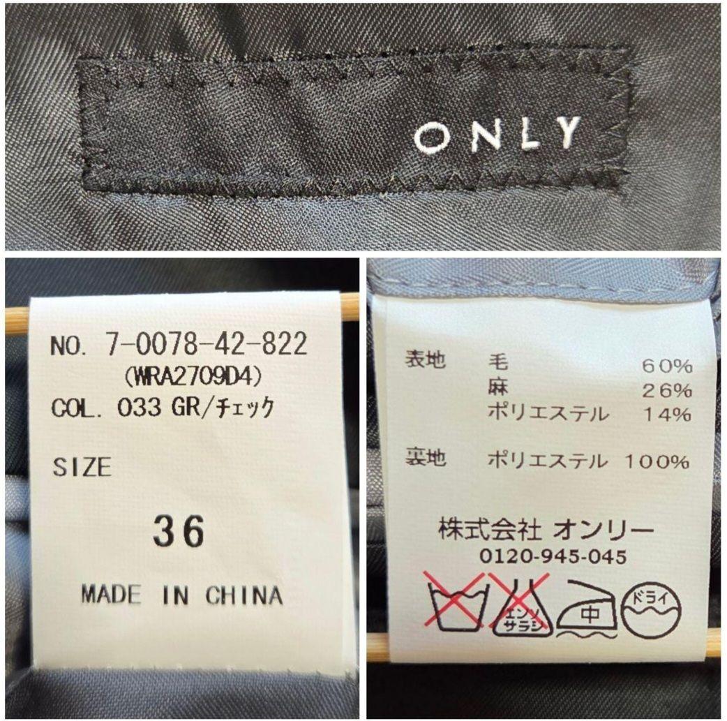 【極美品】ONLY リネン ウール テーラードジャケット チェック グレー S