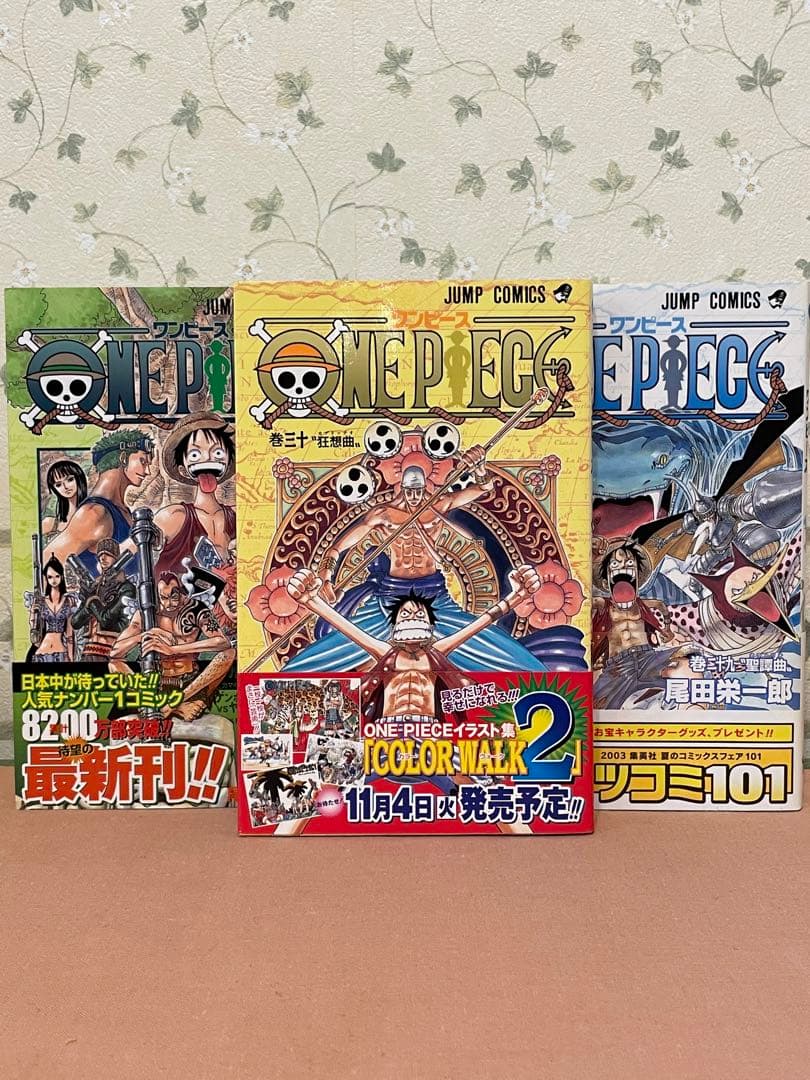 ワンピース　20巻から30巻　11冊セット　全初版　全帯付　全ジャンパラ付