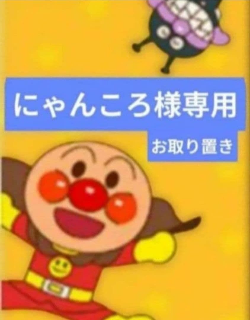 にゃんころ／3月分お取り置き