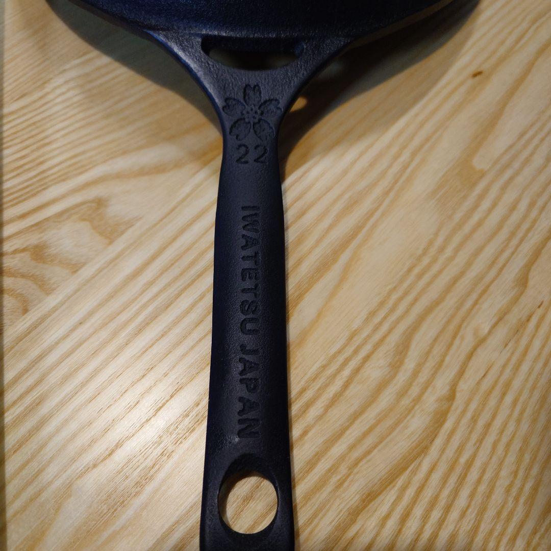 岩鉄鉄器 ダクタイルパン 鋳鉄製フライパン 22cm