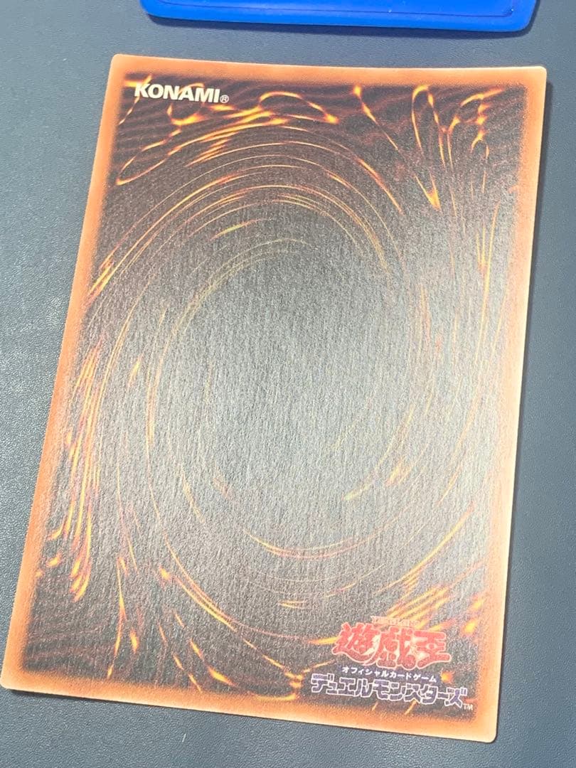 遊戯王 閃刀姫ーカガリ プリズマ