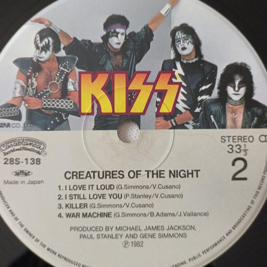 [LP]キッス/クリチャーズ・オブ・ザ・ナイト