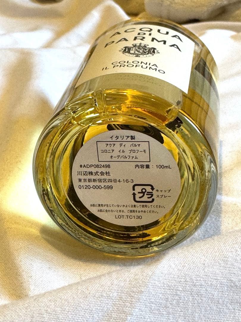 香水(ユニセックス) ACQUA DI PARMA COLONIA IL PROFUMO 100ml
