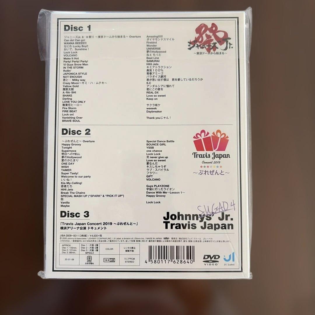 新品未開封✦ฺジャニーズJr. 素顔4 [Travis Japan盤]