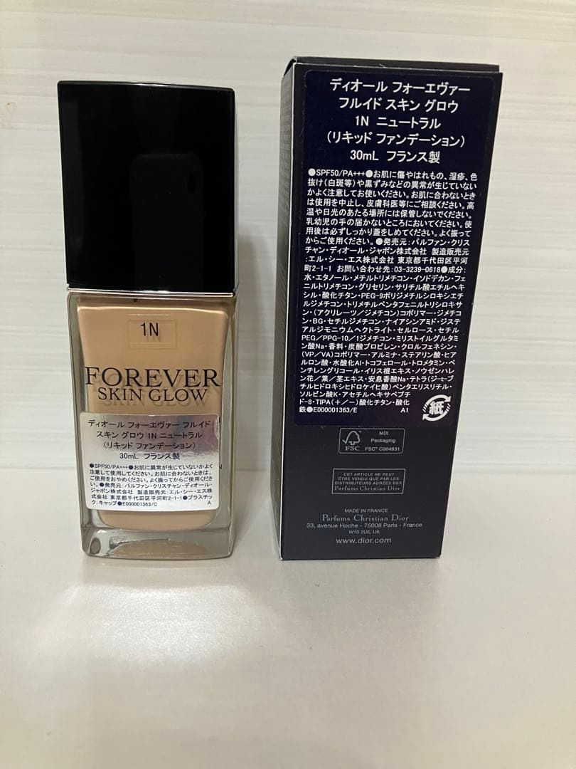 DIOR フォーエヴァーフルイドスキングロウ 1N ニュートラル