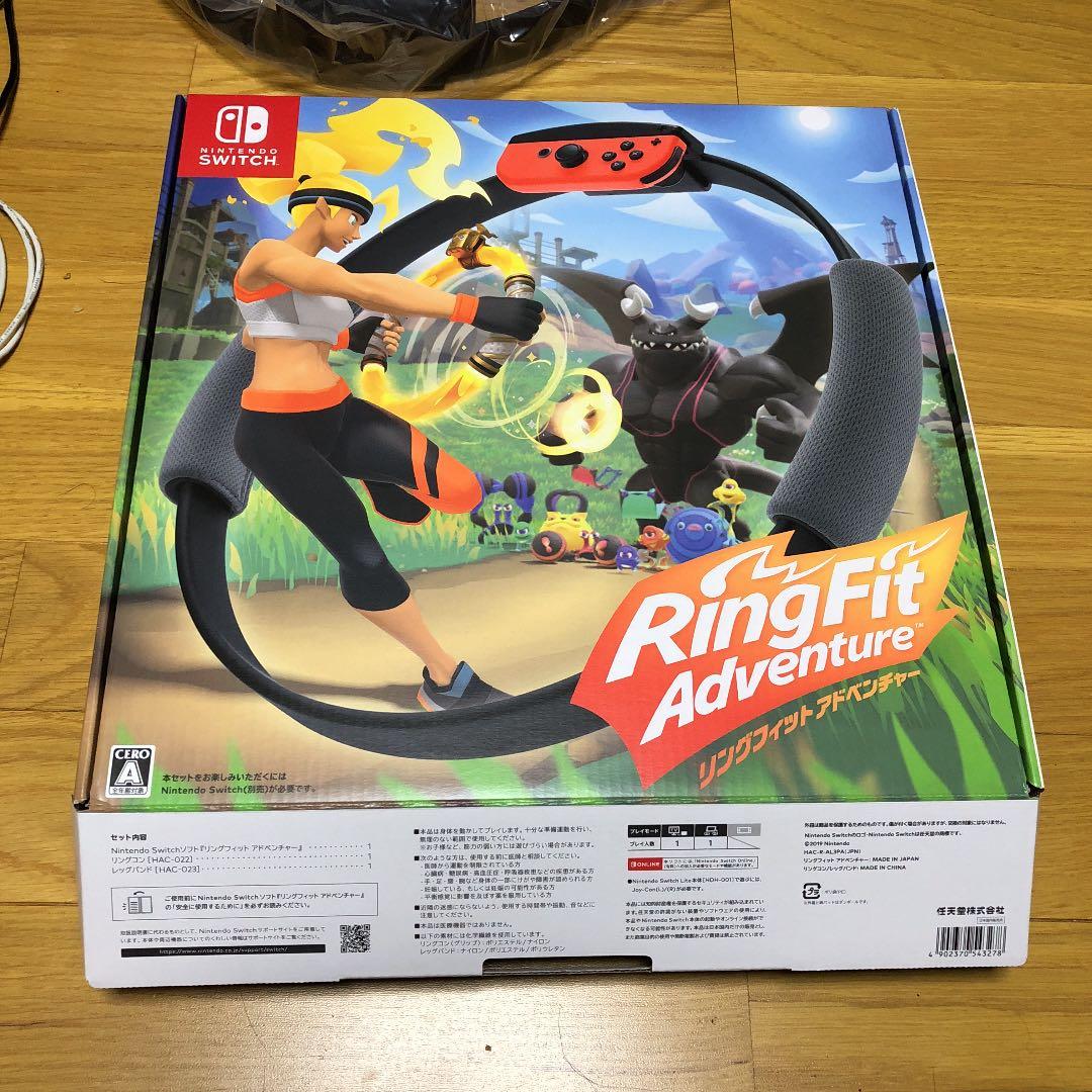 リングフィット アドベンチャー