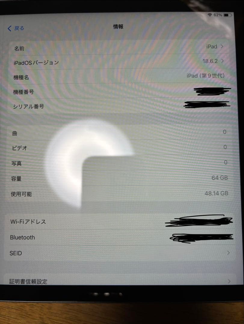 Apple iPad第9世代　スペースグレー 64GB