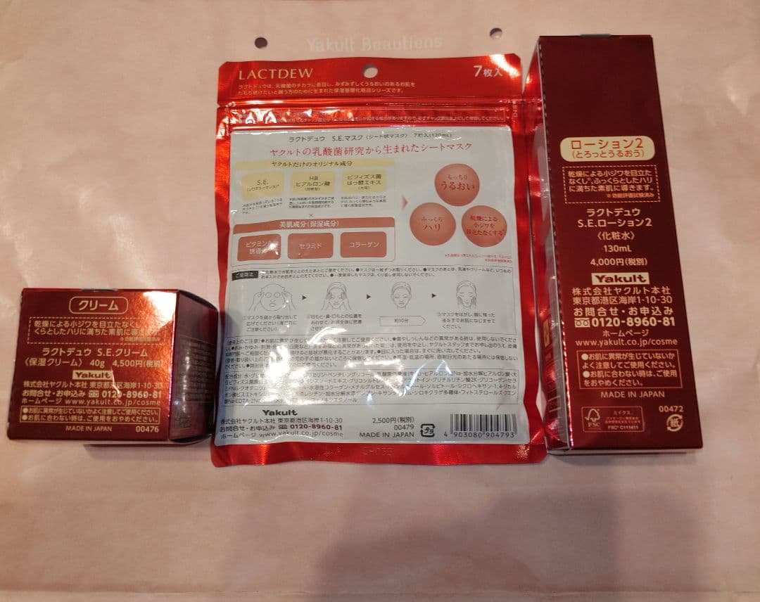 LACTDEW S.E.MASK・クリーム・ローション2　セット