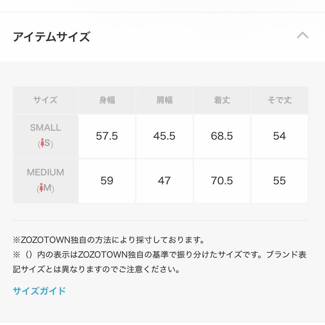 OLUN オルン　ルーズベーシックモールジャケット