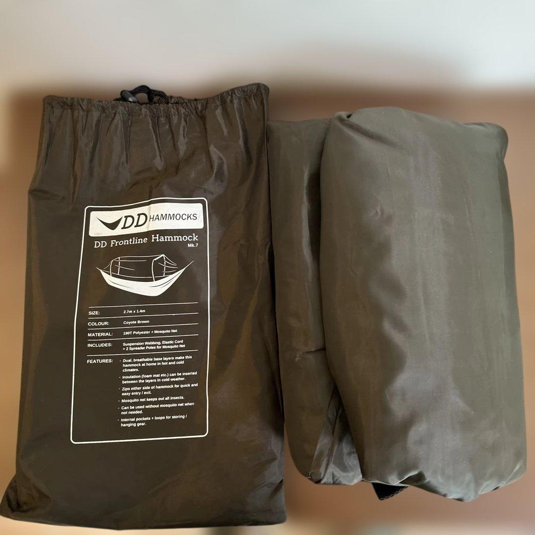 DDハンモック +オプションセット 全て未使用品