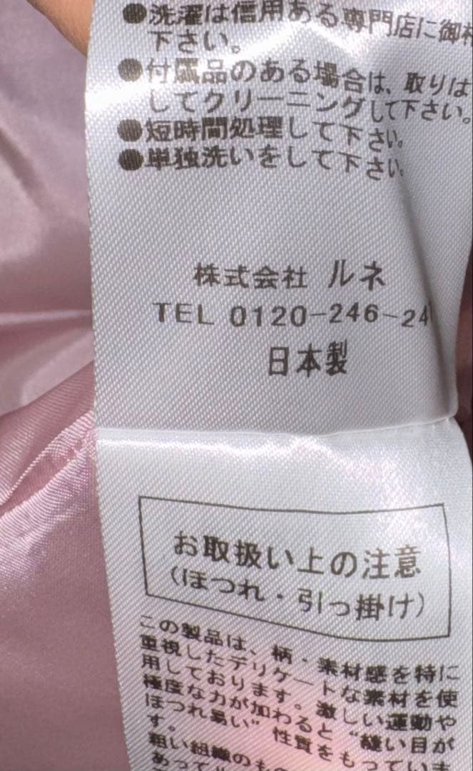 【Reneルネ】DM 掲載新品タグ付き定価115,500円ティッセワンピース38