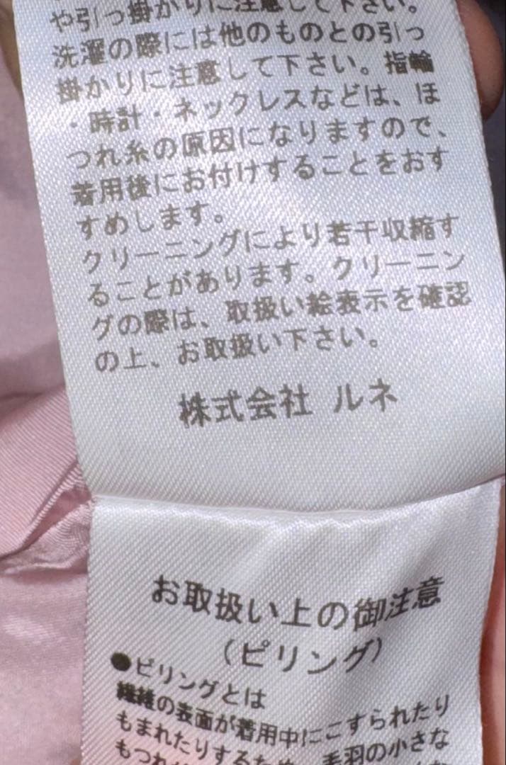 【Reneルネ】DM 掲載新品タグ付き定価115,500円ティッセワンピース38