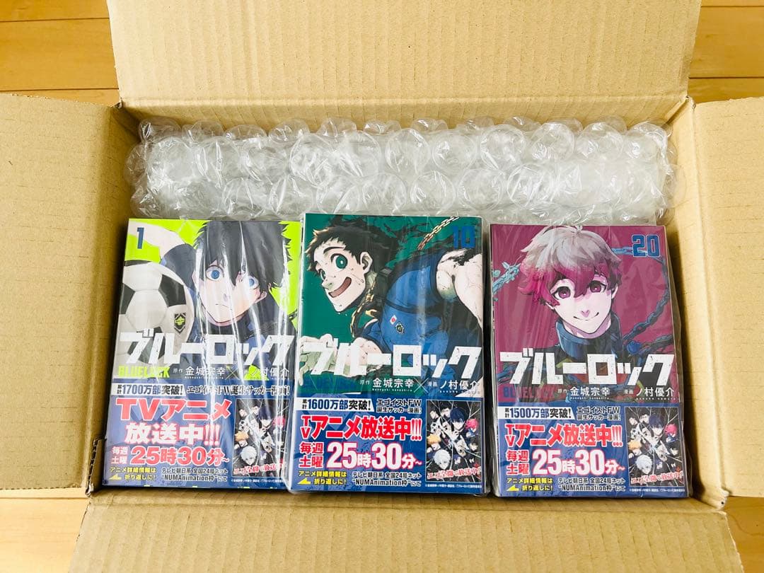 ブルーロック 1-28巻セット