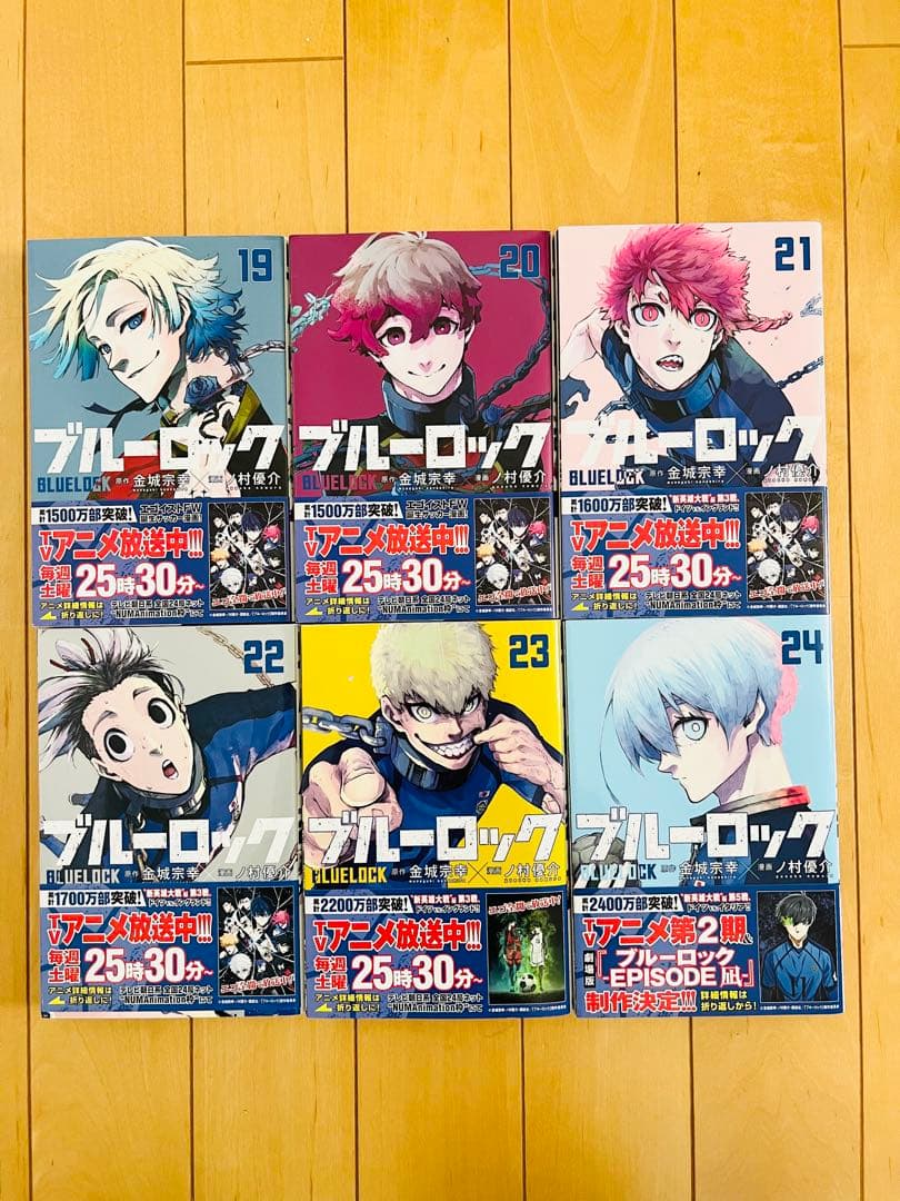 ブルーロック 1-28巻セット