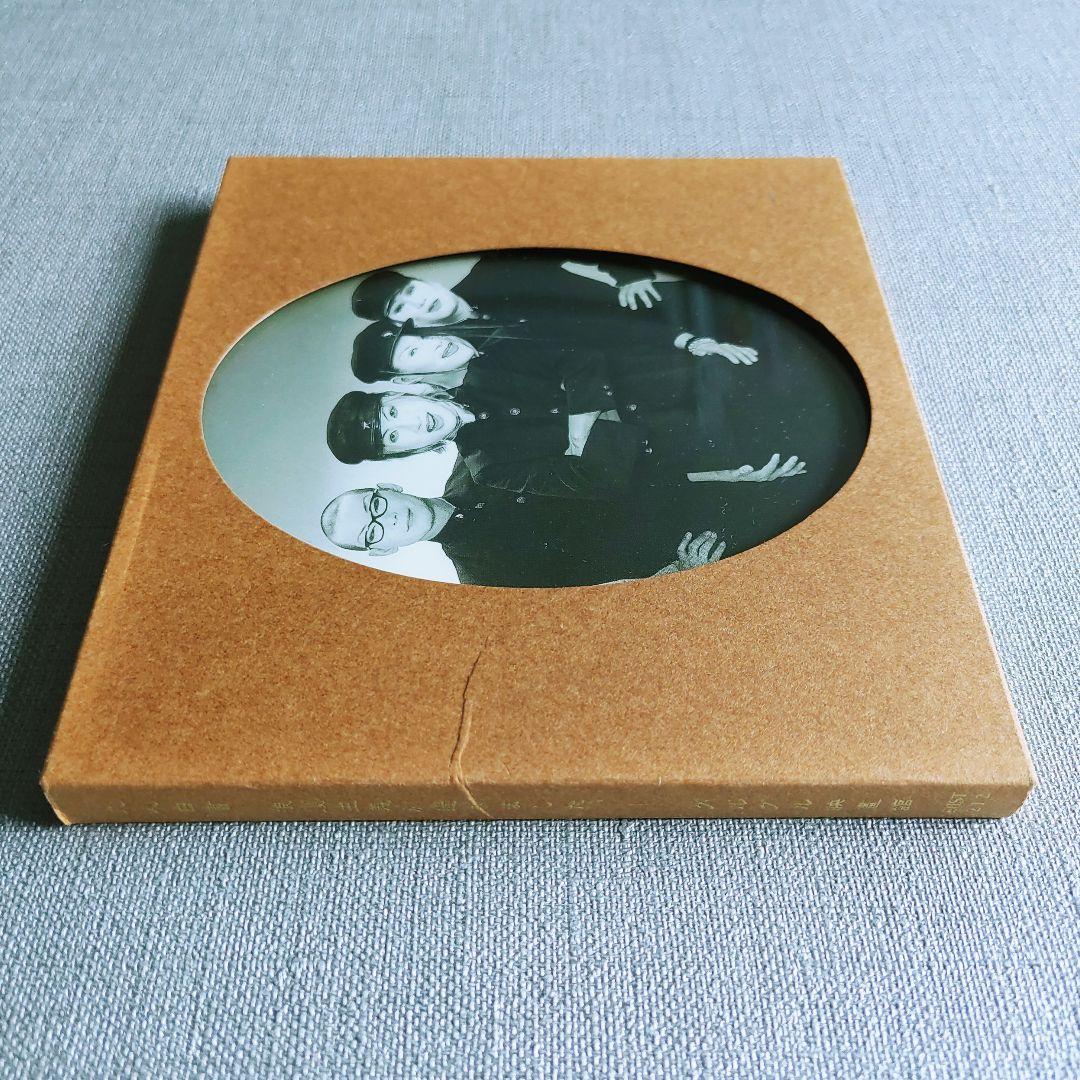 【美品】グルグル映畫館 『凡人白書-浪漫主義が過ぎました』
