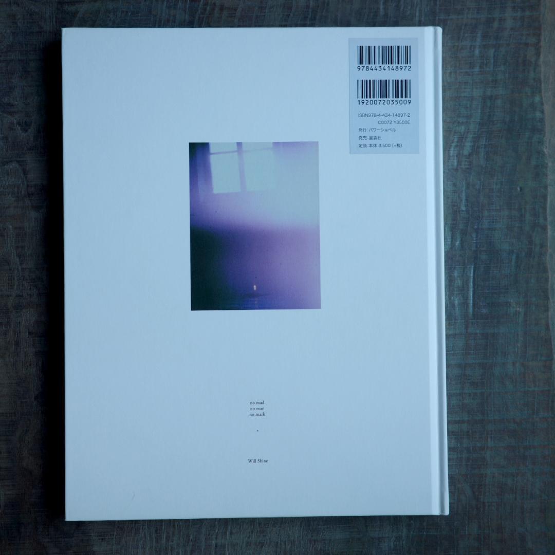 The Heart Land マーク・ボズウィック mark borthwick