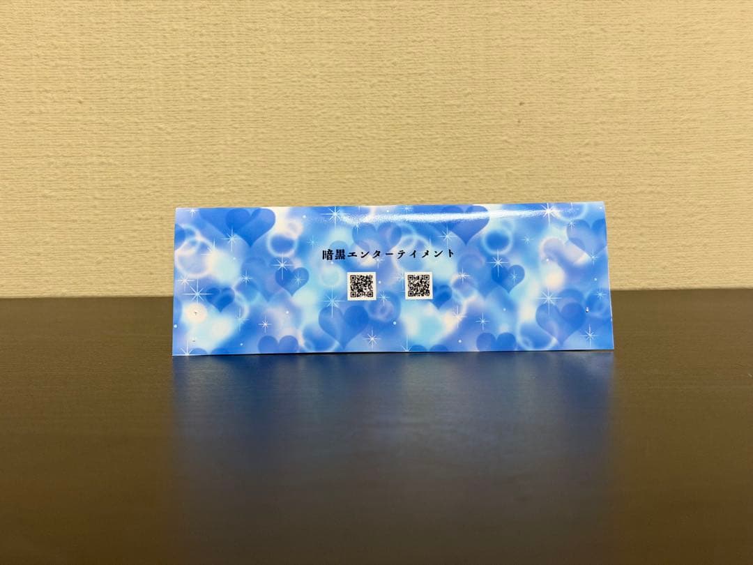 暗黒エンターテイメント腕うさぎ(EVERYDAY青春)蓄光ブルー　当選品