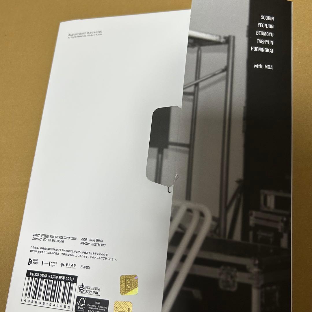 TXT グッズまとめ売り