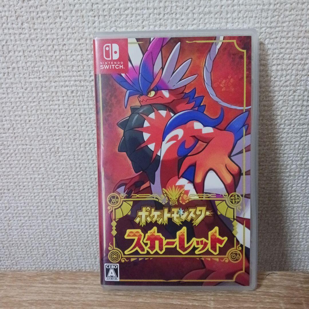 ポケモン スカーレット & ゼルダの伝説 ティアーズ オブ ザ キングダム